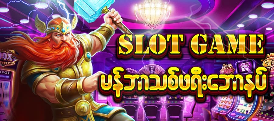 Slot Game