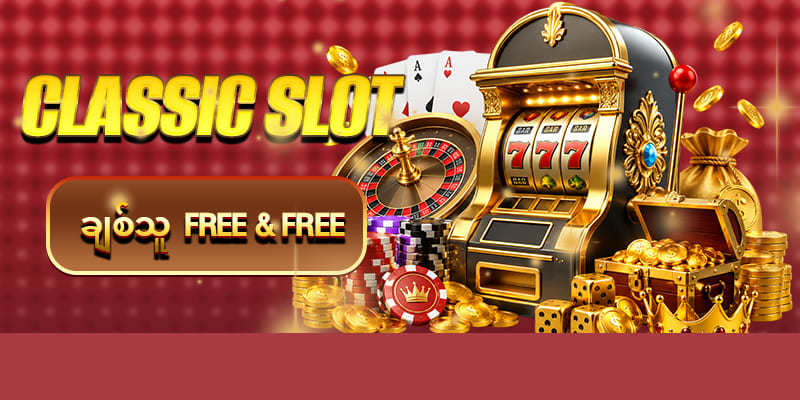 Slot Jackpot