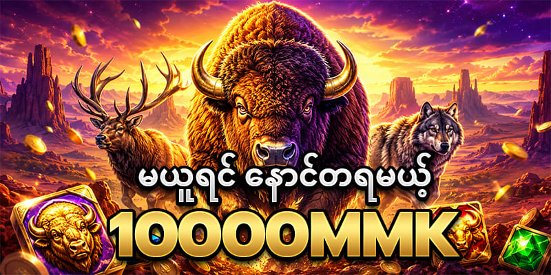buffalo slot